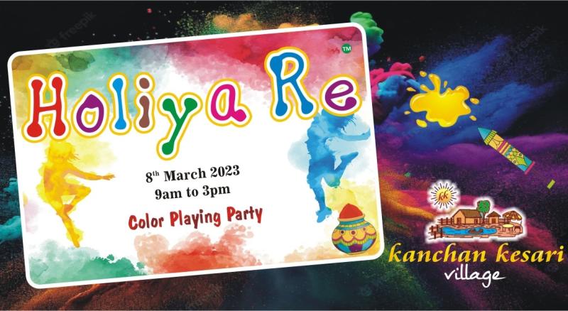 Holiya Re Party | Holi 2023