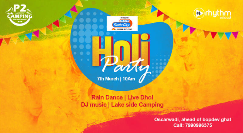 Holi Party | Holi 2023