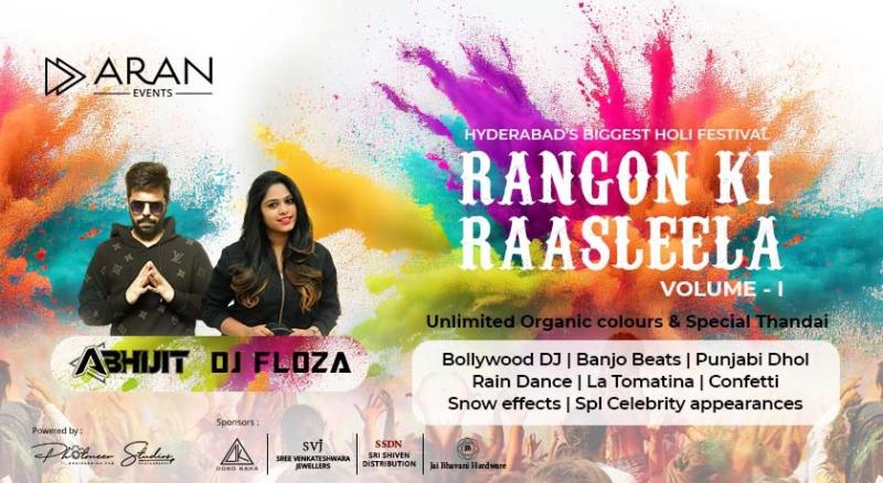 Rangon ki Raasleela – Holi Bash 2023 | Holi 2023