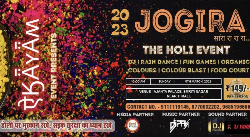 JOGIRA SARA RA RA | Holi 2023