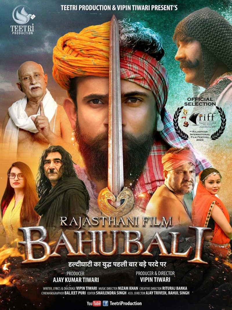 BAHUBALI : Rajasthani Feature Film @ RIFF 2023