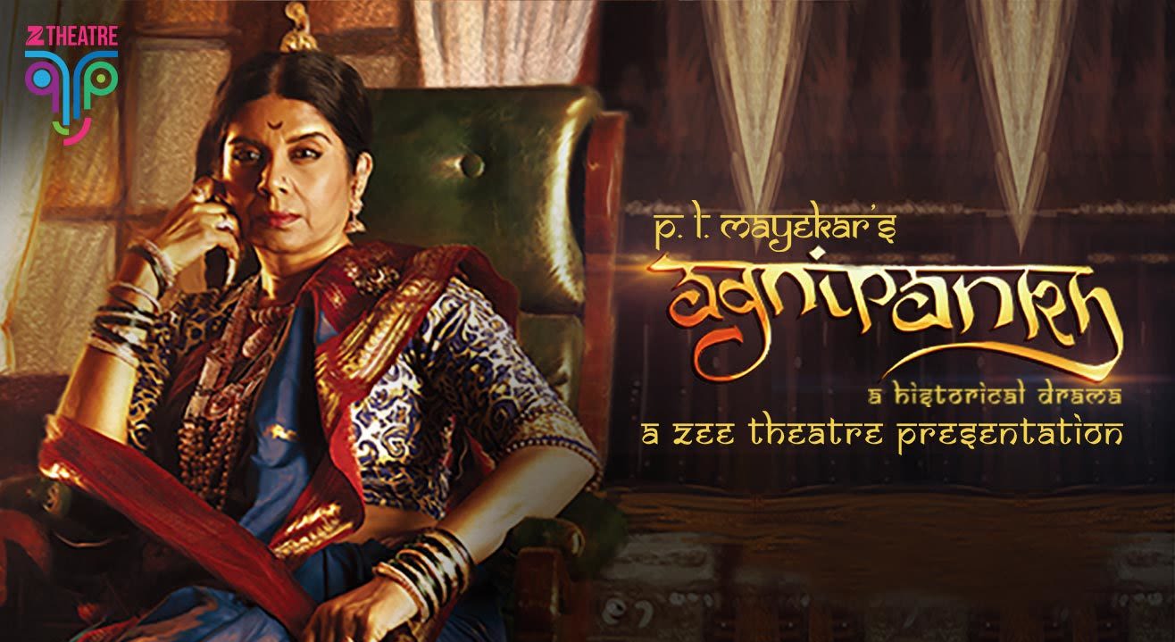 Zee Theatre Presents Agnipankh, Mumbai