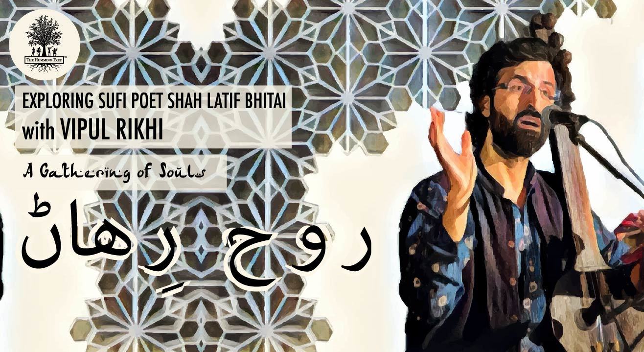 Books & Brews Edition XIV : Exploring Sufi poet Shah Latif Bhitai with Vipul Rikhi