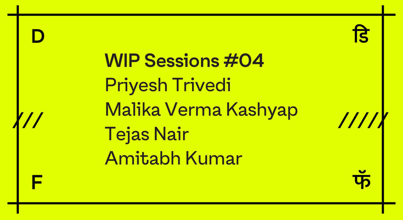 WIP Sessions #04 by Design Fabric