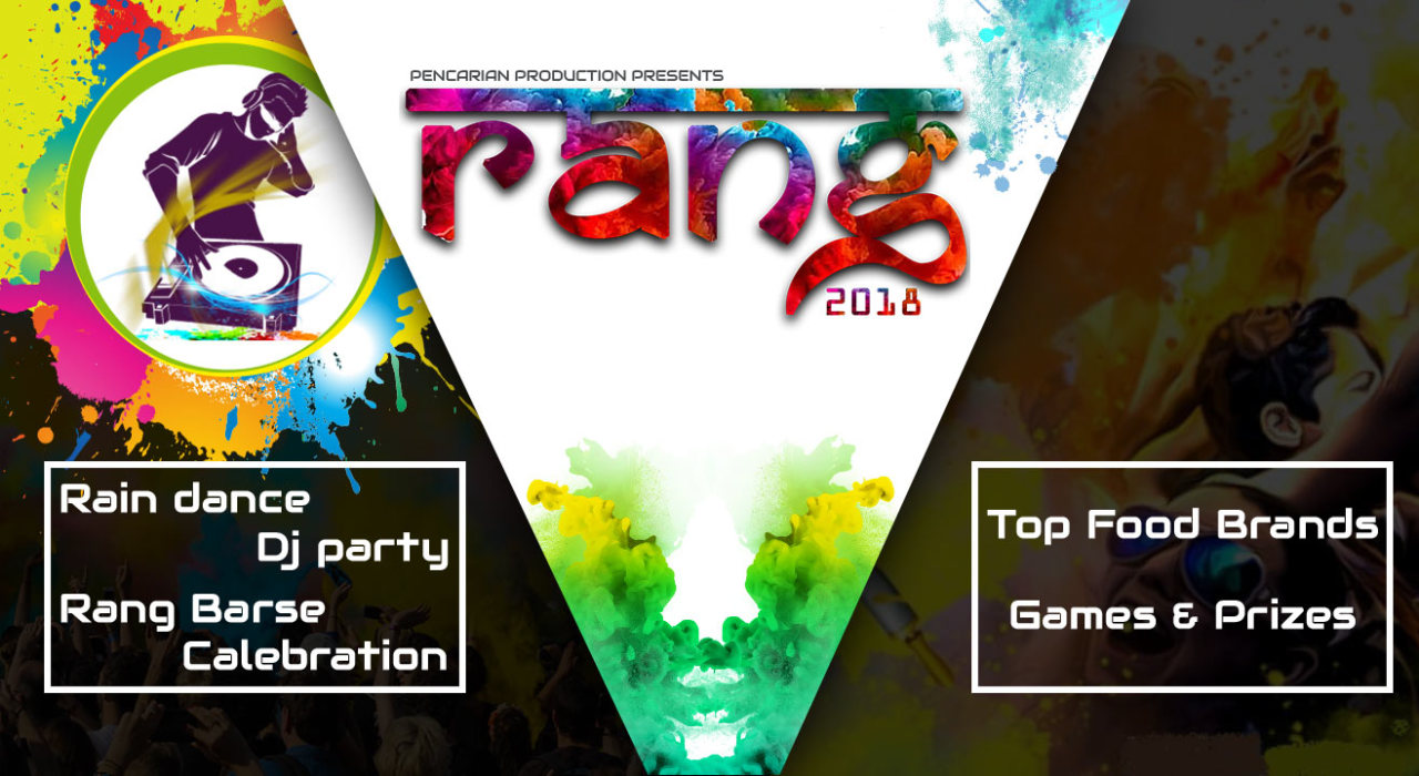 Rang 2018