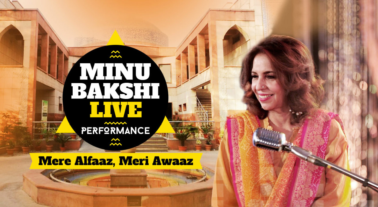 Mere Alfaaz, Meri Awaaz
