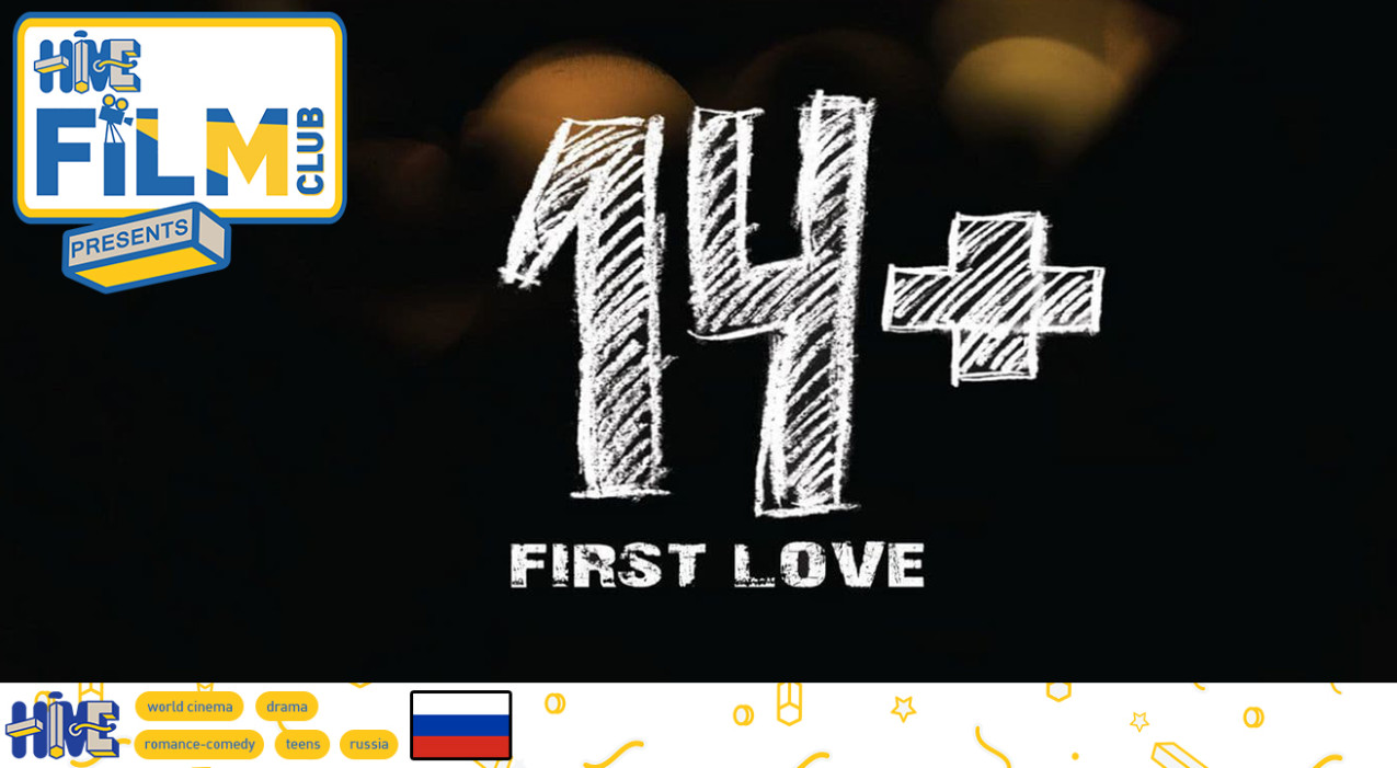 "14+ First Love" (2015)