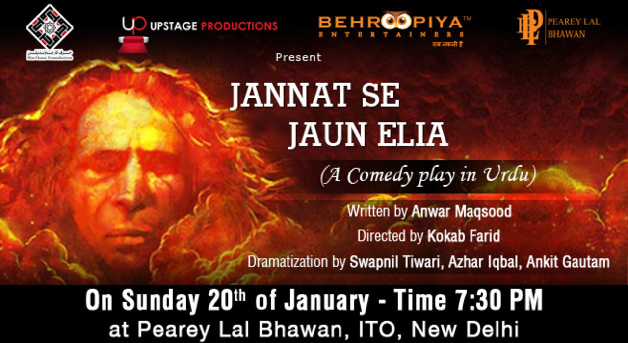 Jannat Se Jaun Elia, Urdu Comedy Play