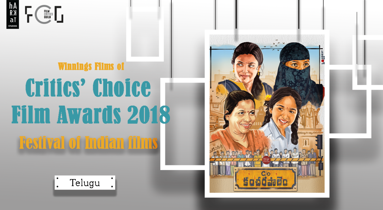 Critics' Choice Festival - C/O Kancharapalem (Telugu) | SUNDAY