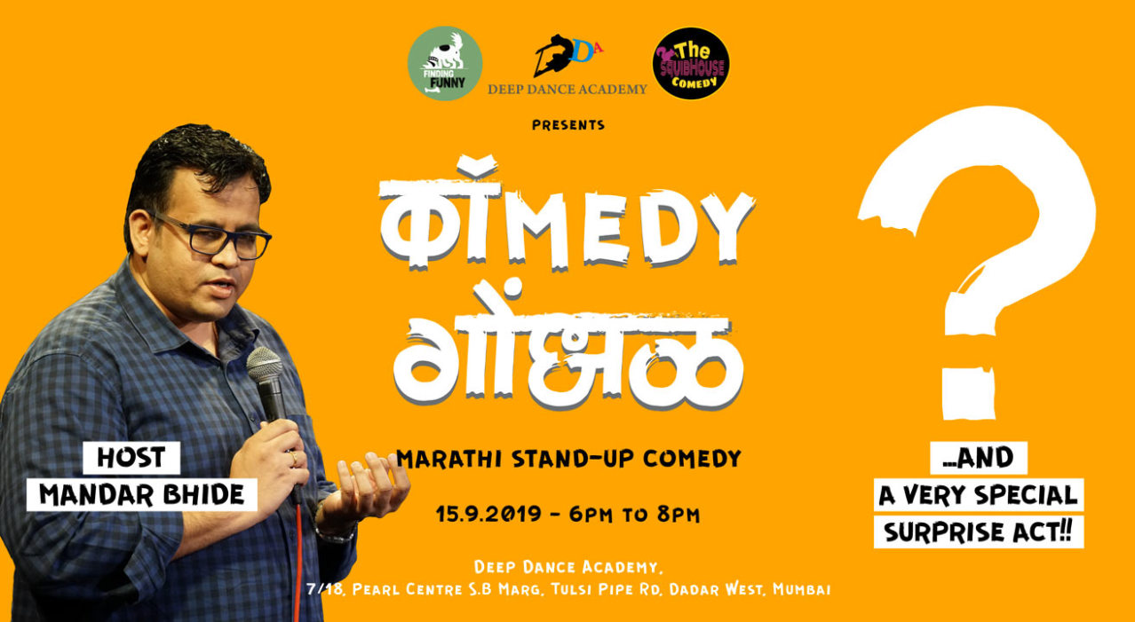 Comedy Gondhal - A Marathi stand-up Comedy Show