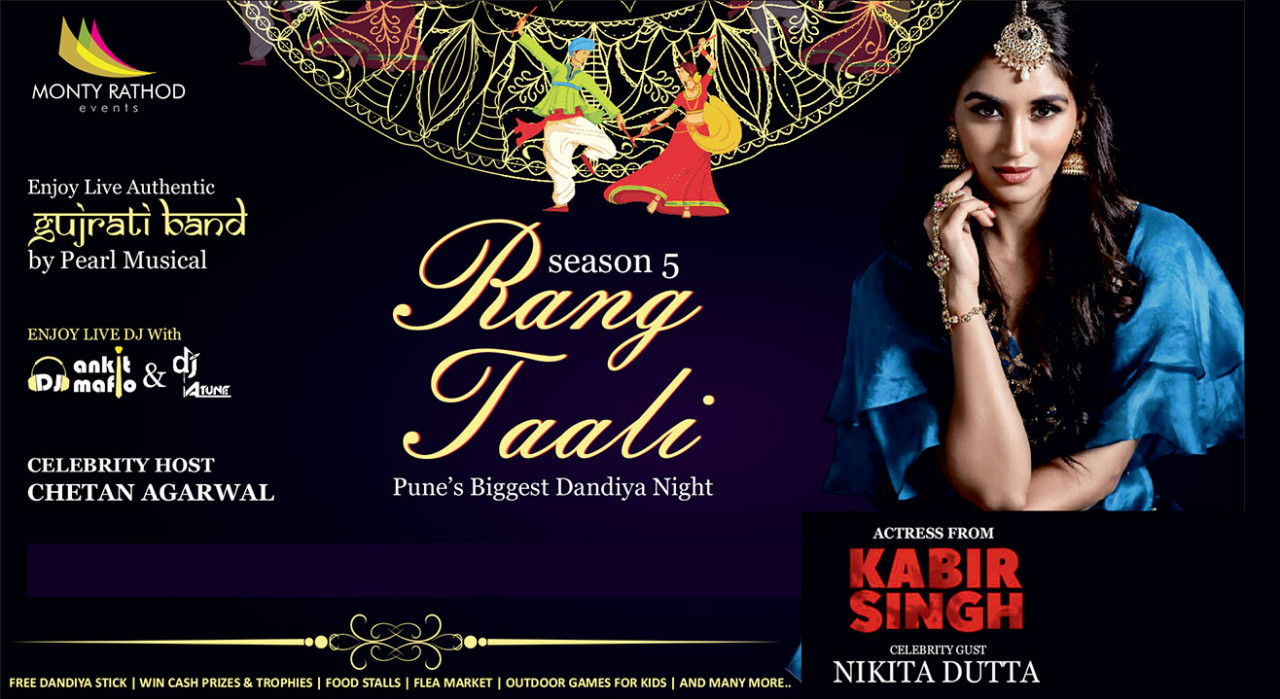 Rang Taali