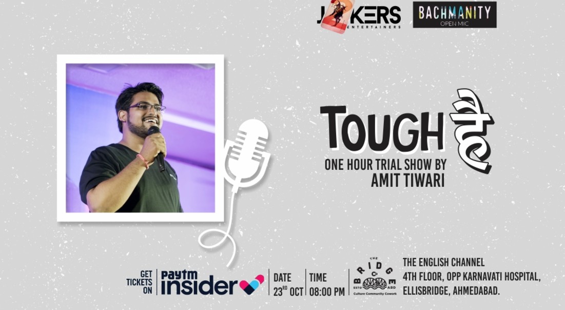 Tough है!