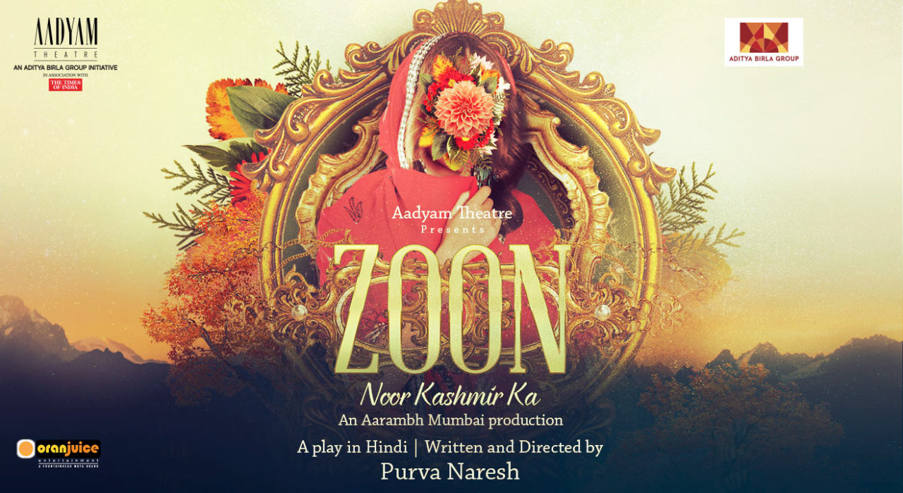 Zoon