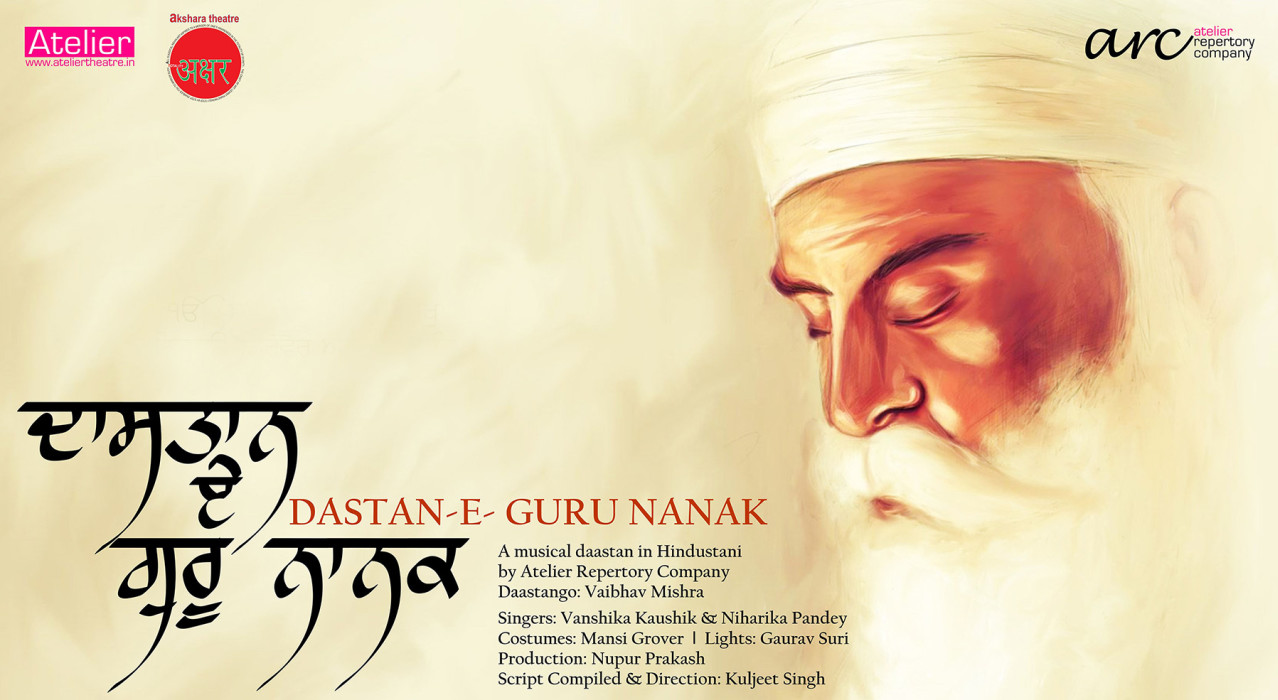 Dastan-e-Guru Nanak