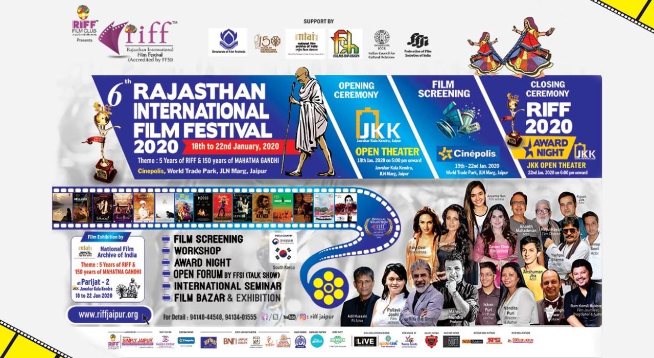 RAJASTHAN INTERNATIONAL FILM FESTIVAL - RIFF2020