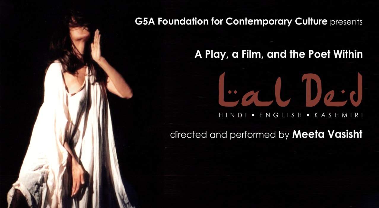 A Play, a Film, and the Poet Within | LAL DED