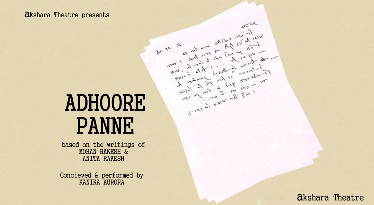 Adhoore Panne