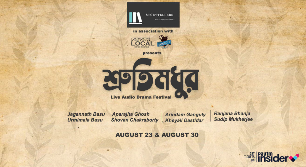Shrutimodhur - Live Audio Drama Festival