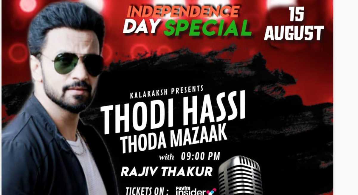 Thodi Hassi Thoda Mazaak With Rajiv Thakur (Independence Day Crowd Work Special)