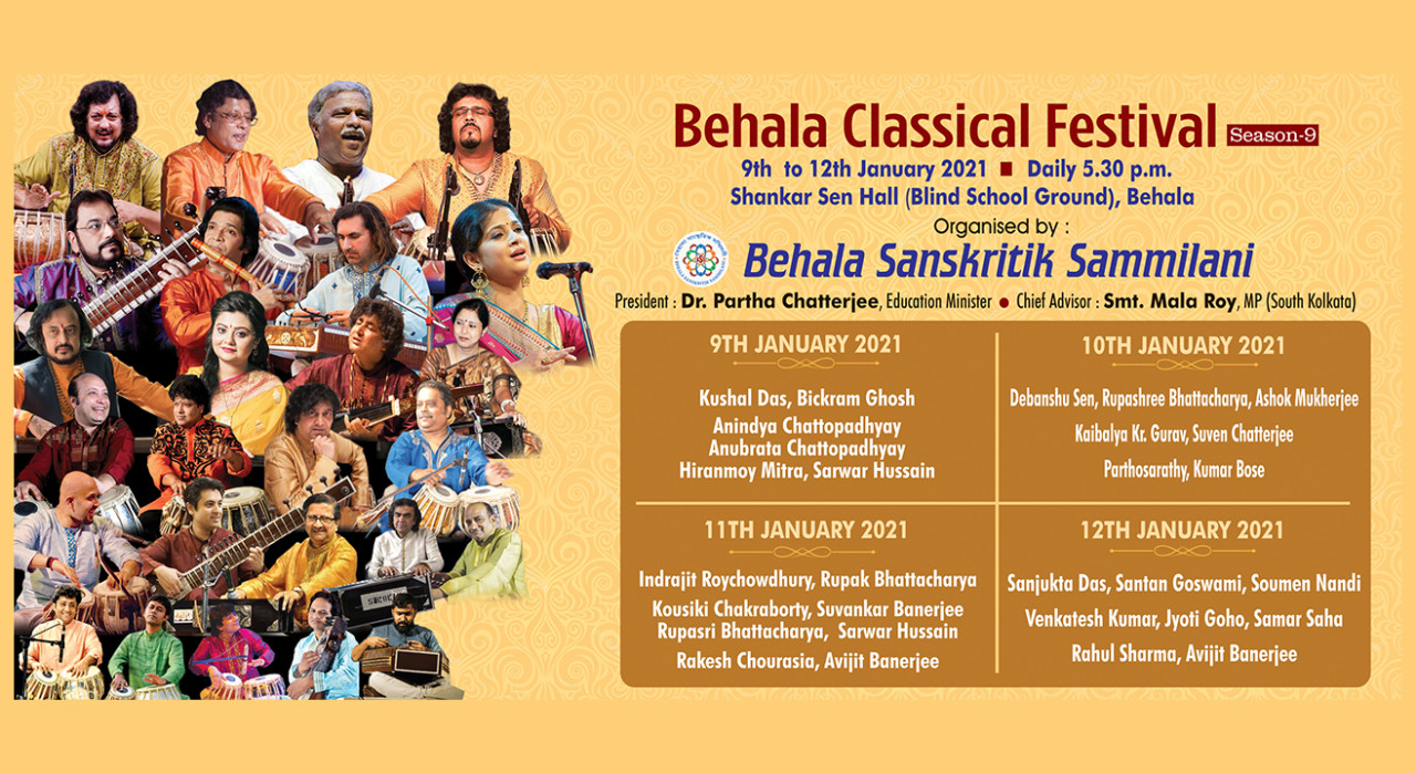 Behala Classical Festival Season - 9 