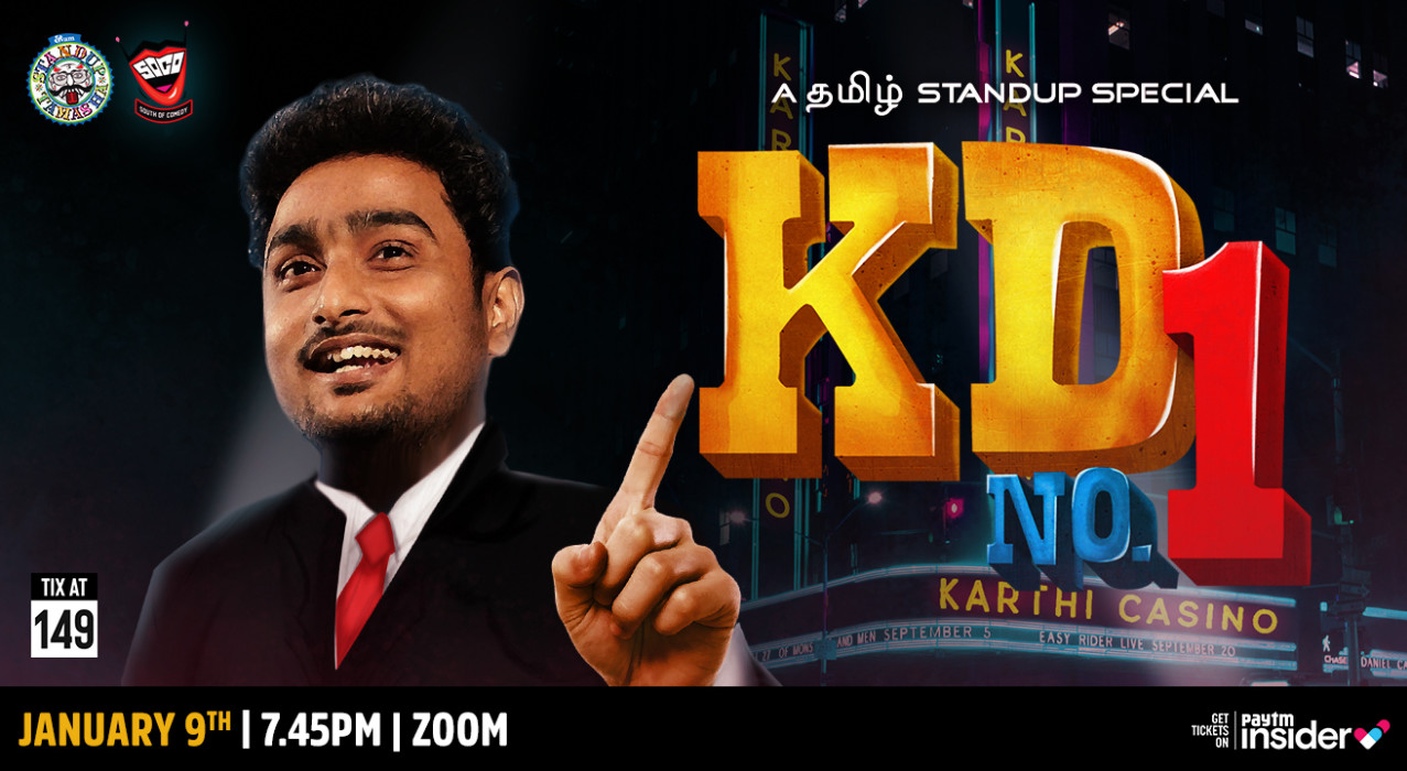 KD No.1 (Tamil)