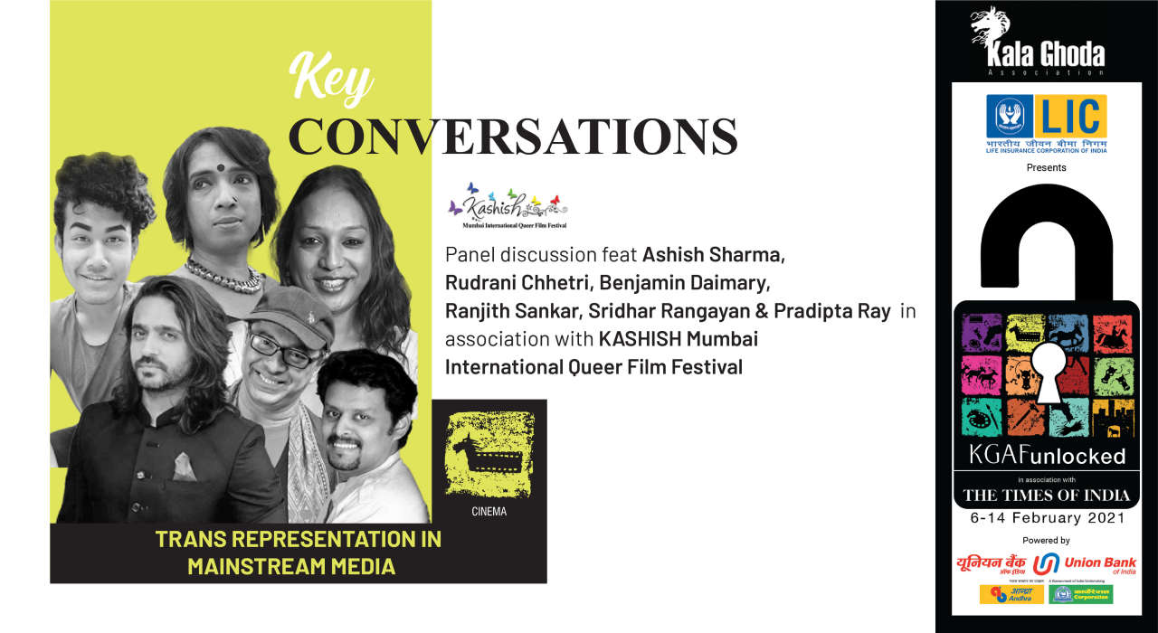 Trans Representation in Mainstream Media | Kashish Mumbai International Queer Film Festival X KGAF 2021