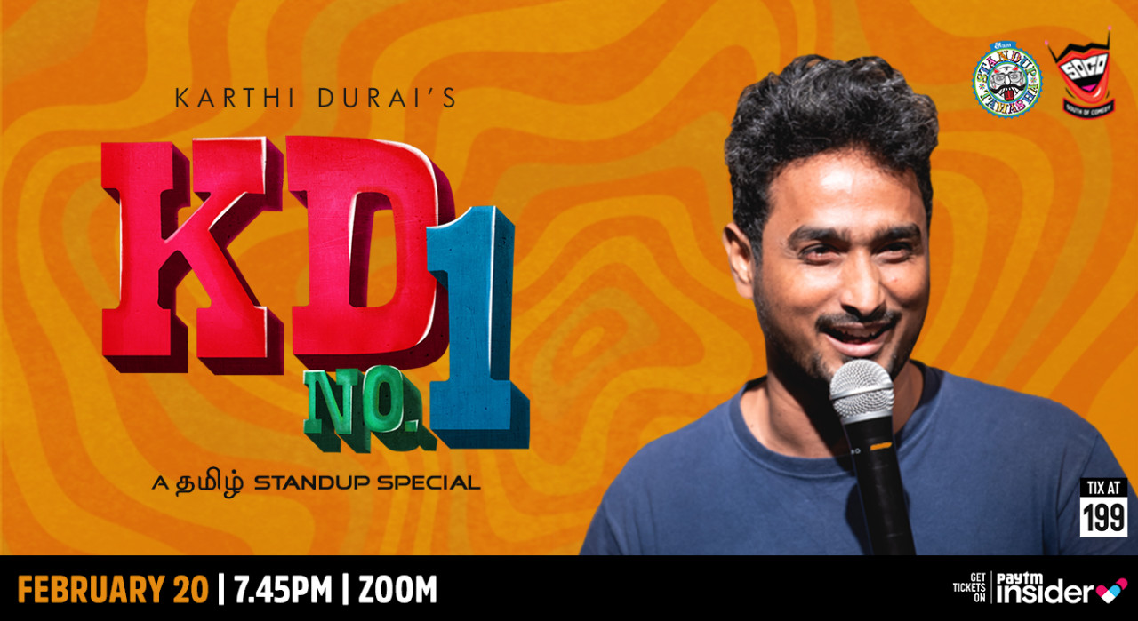 KD No.1 (Tamil)
