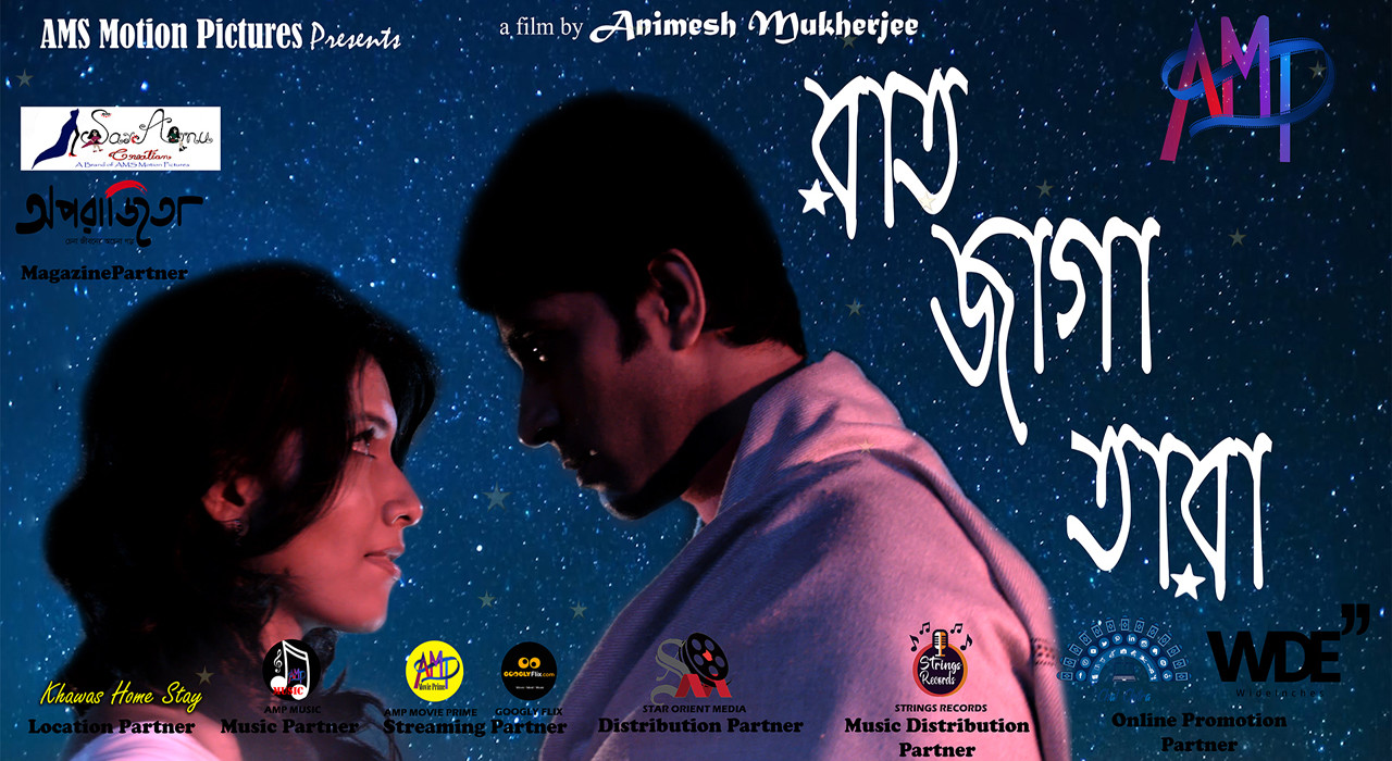 Raat Jaga Tara (Bengali I 2020)