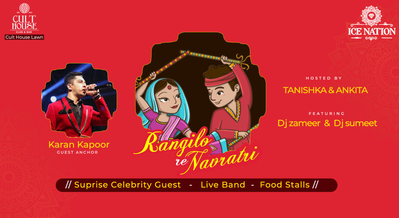 Rangilo Re Navratri 2021