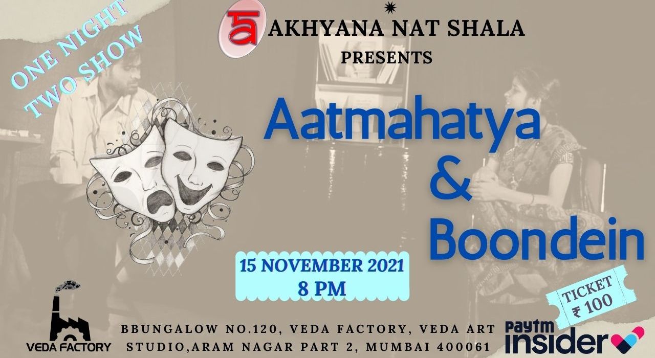 Aatmahatya & Boondein