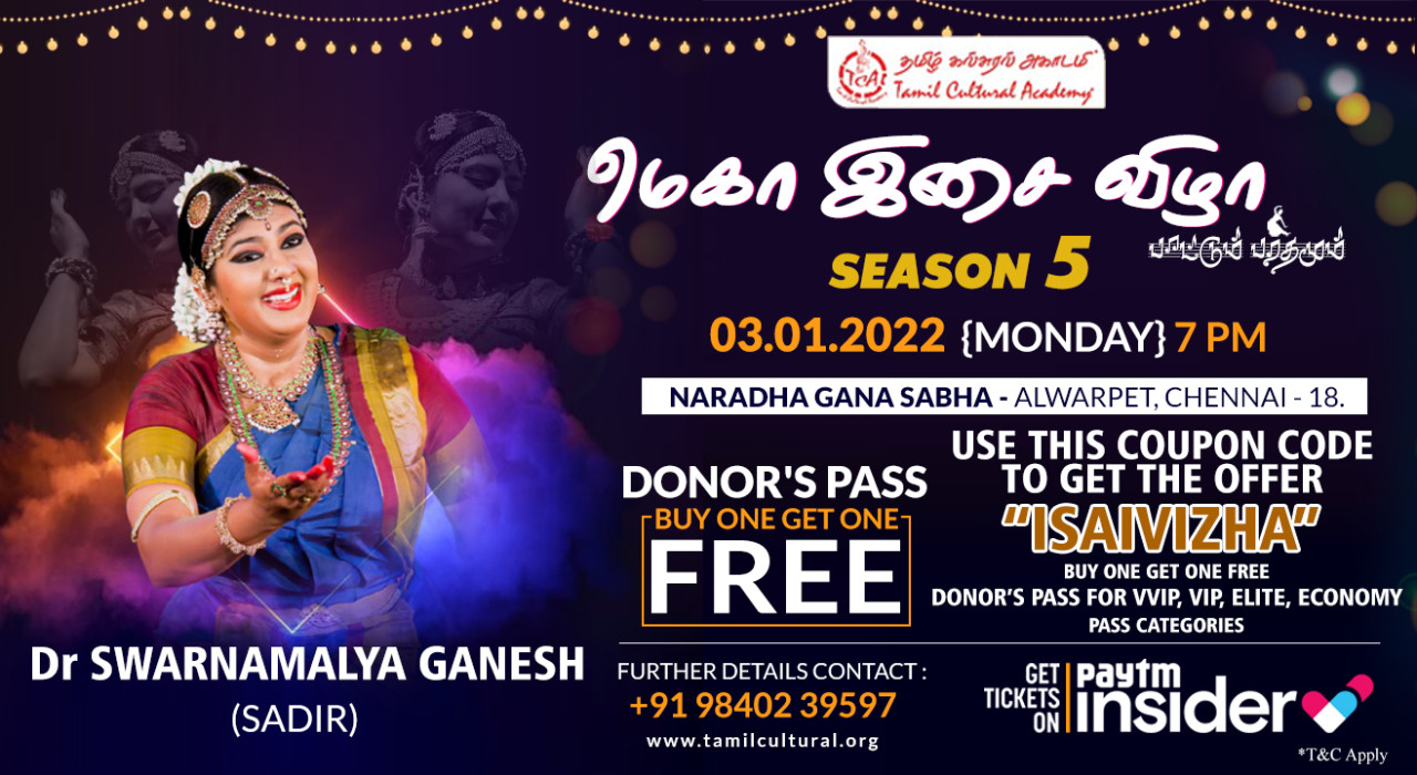 Mega Isai Vizha Season 5 By Dr. Swarnamalaya Ganesh