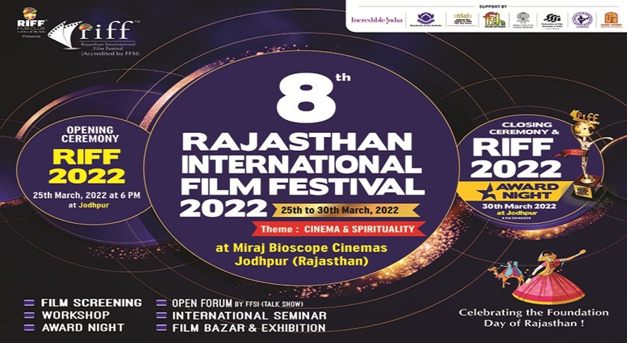 RAJASTHAN INTERNATIONAL FILM FESTIVAL - RIFF2022