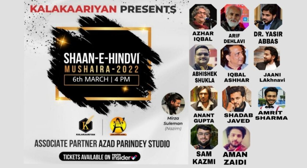 Shaan-e-Hindvi