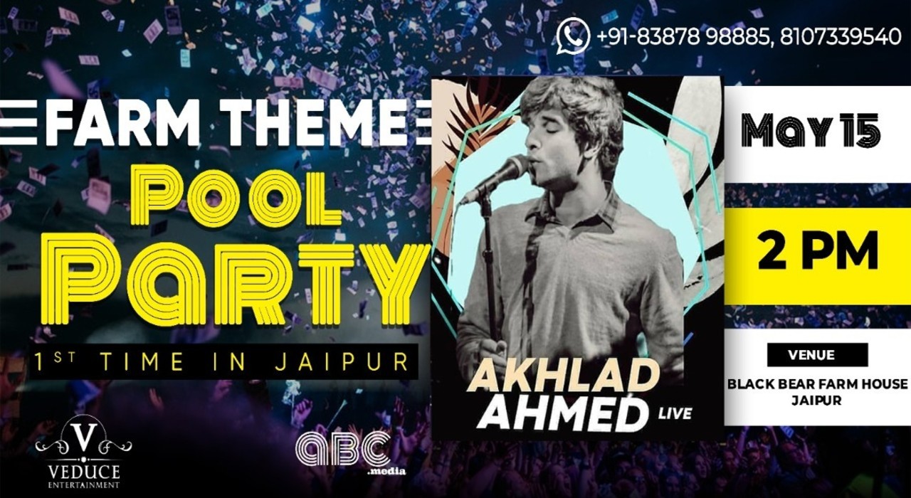 Pool Party + Techno Night