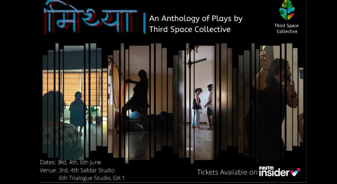 Mithya - An Anthology of Plays by Third Space Collective