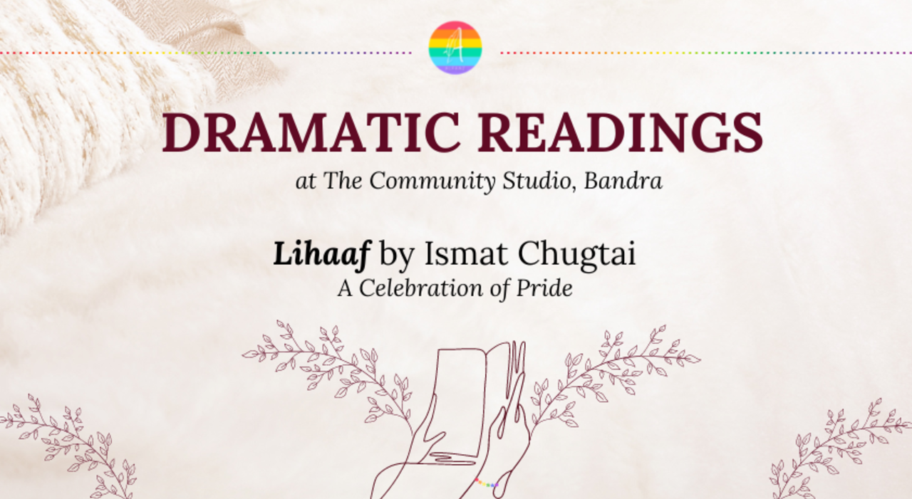 Lihaaf by Ismat Chugtai - Dramatic Readings by Alfaaz