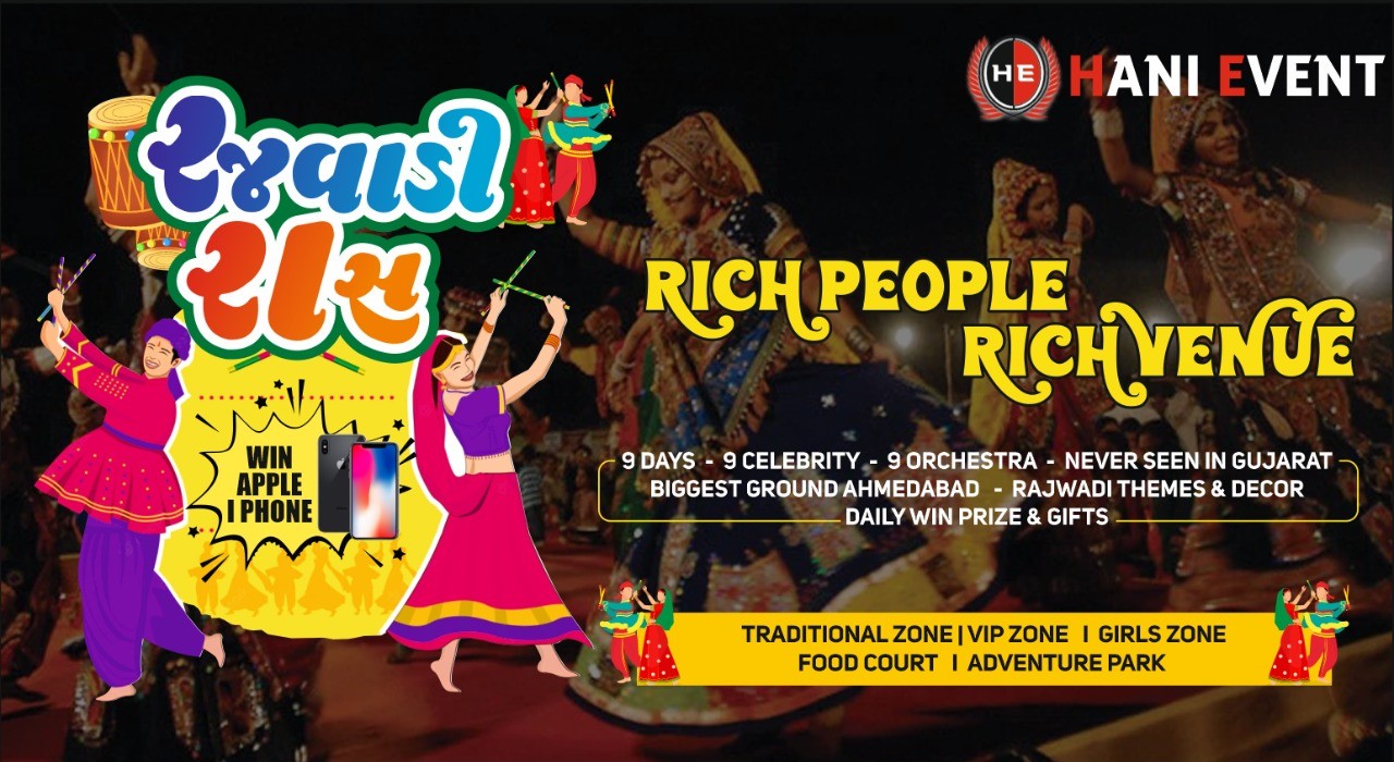 Rajwadi Ras | Navratri 2022