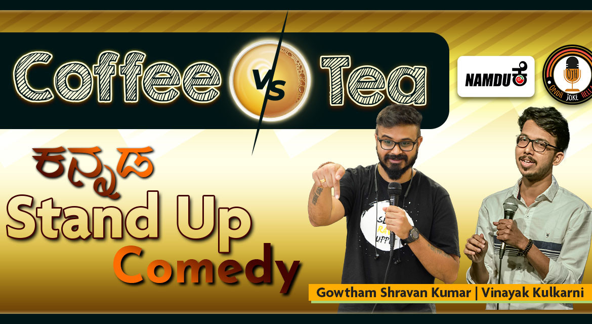 Kannada stand up comedy