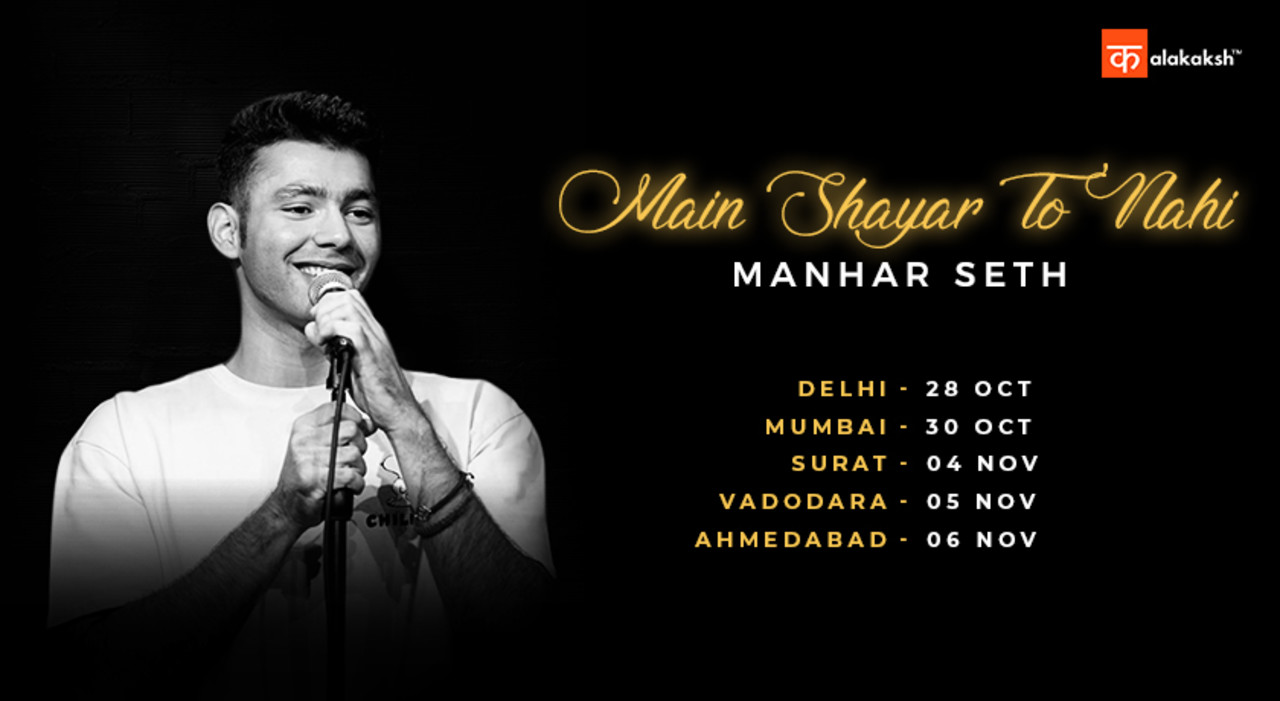 Mein Shayar to nahi - Manhar Seth -Delhi