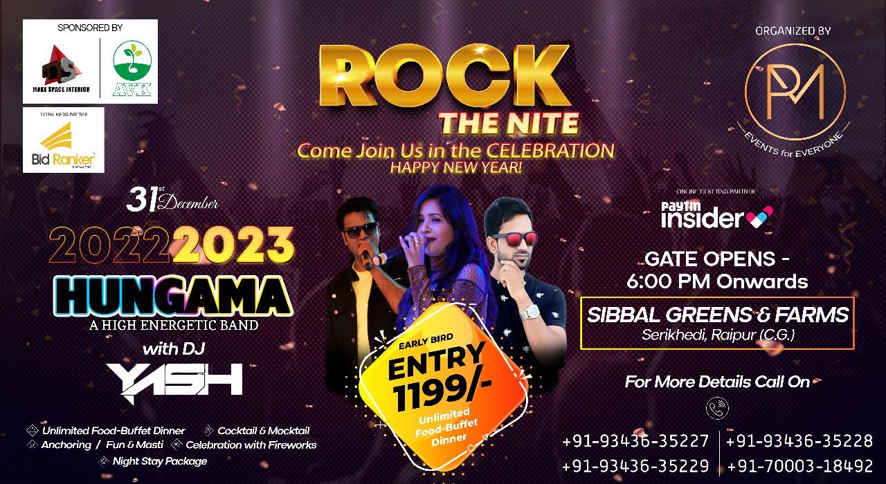 Rock The Nite | NYE 2023