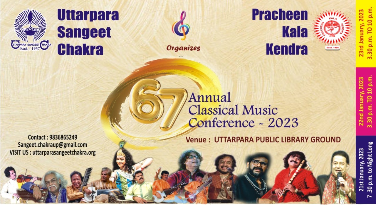 67 Annual Music Conference 2023 I Uttarpara Sangeet Chakra