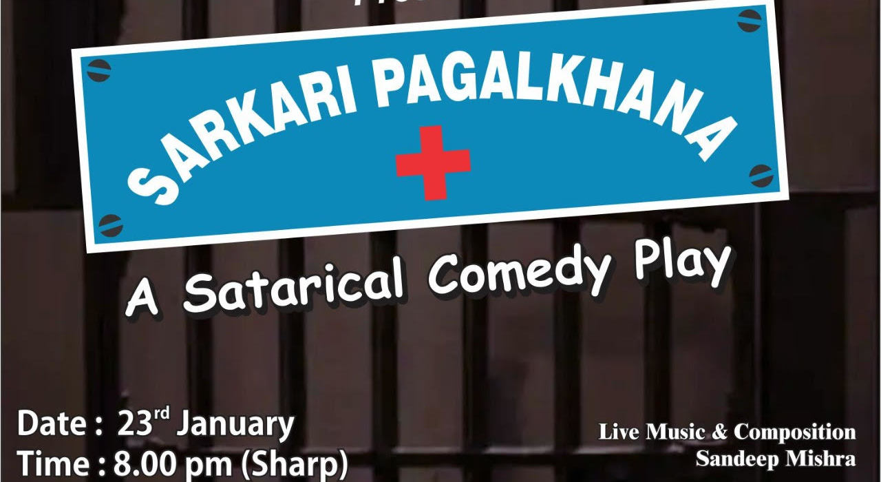 Play Sarkari Pagalkhana