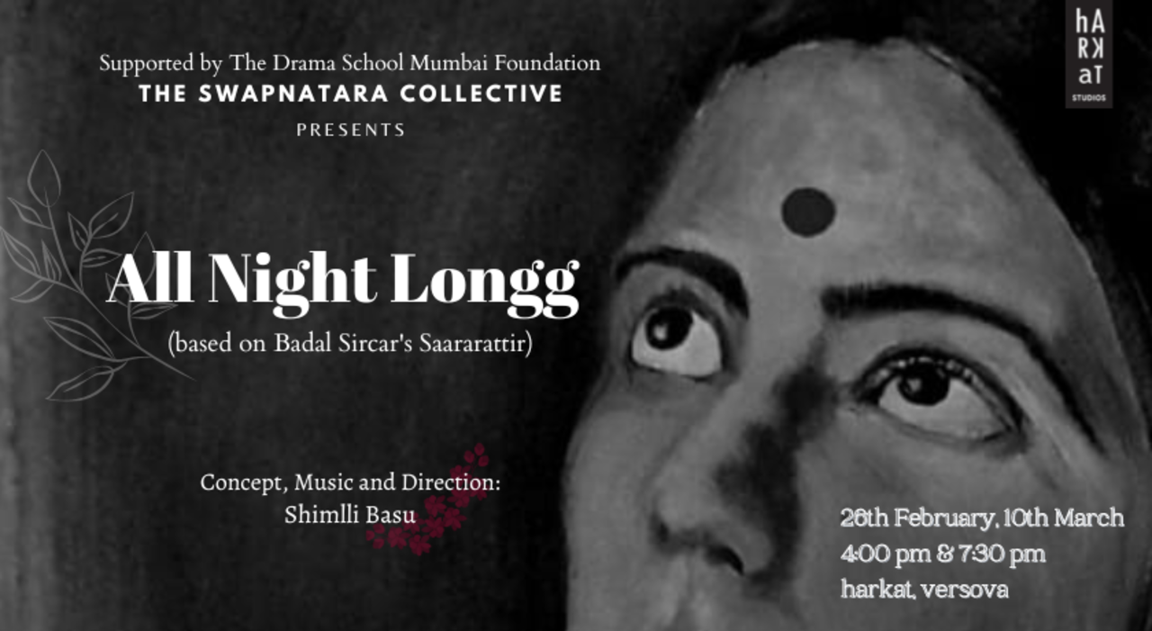 All Night Longg | An adaptation of Badal Sircar's Saararattir 