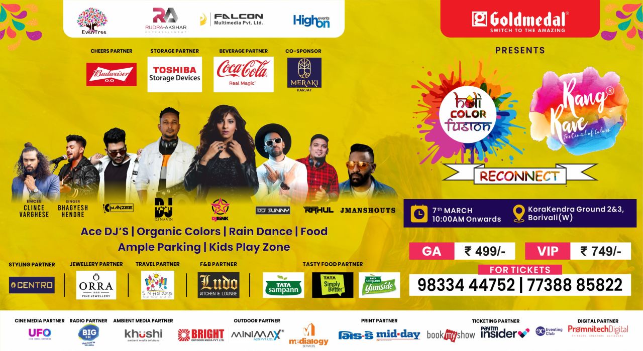 Rang Rave & Holi Color Fusion |  Holi Party 2023 | Holi Event | Holi Festival 2023| Holi 2023