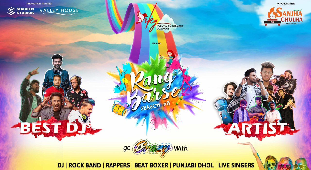 Rang Barse Season 6 | Holi 2023
