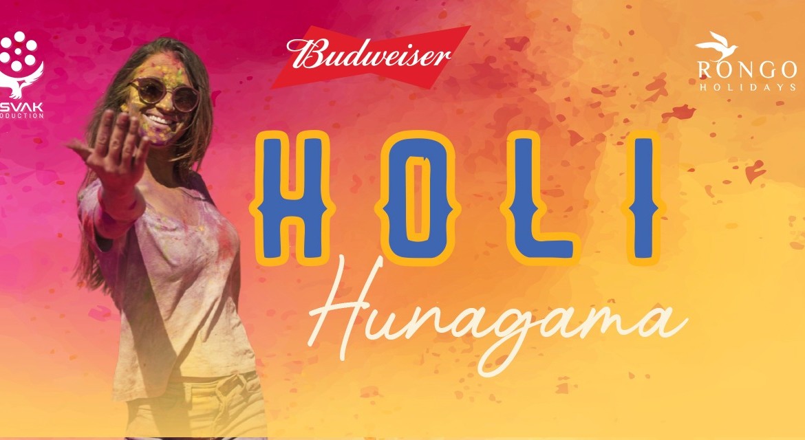 Holi Hungama I Rango Holidays I Holi 2023