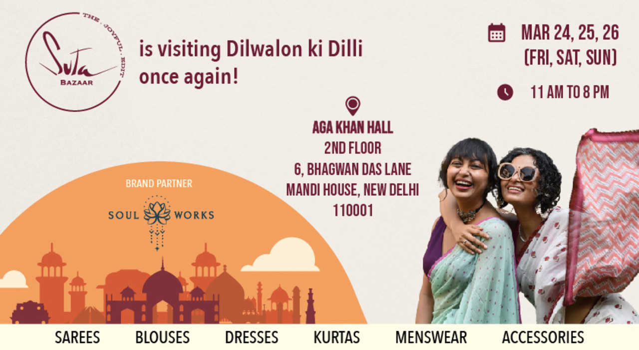 Suta Bazaar : Delhi