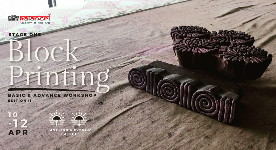 The Art of Block Printing (Stage 1) - Edition II