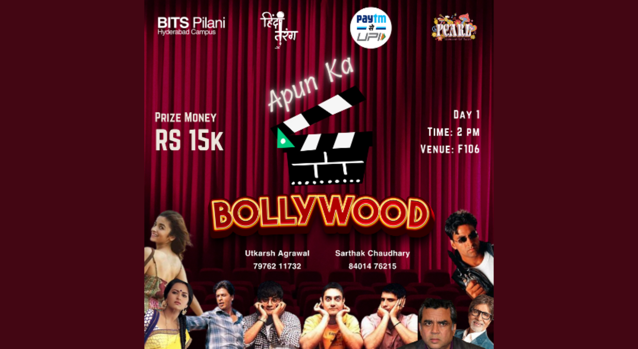 Apun ka Bollywood