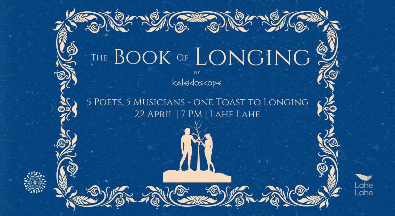 The Book Of Longing : Poems, Songs, Yearning.